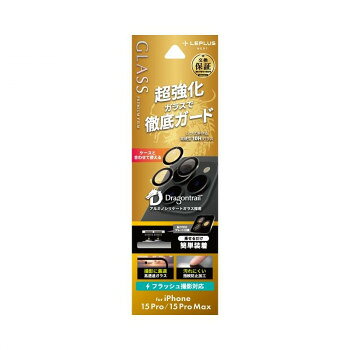 　ギフト対応について　楽天国際配送対象店舗 （海外配送）　Rakuten International Shipping【メール便(ネコポス)の配送について】※こちらの商品は、[メール便(ネコポス)]での発送となります。※他商品との同梱された場合は、[宅配便]での発送となり通常の送料が掛かります。※[他商品との同梱][代金引換][配達日時指定]でのご注文をお受けできません。※原則ポスト投函となります。通常の[宅配便]と違い配達までのお時間が掛かる場合があります。&nbsp;iPhone15Pro レンズ保護ガラスフィルム レンズ単体型 ドラゴントレイル 超透明 LN-IP23FGLENSDおすすめ【iPhone15Pro レンズ保護ガラスフィルム レンズ単体型 ドラゴントレイル 超透明 LN-IP23FGLENSD】 fk094igrjs カメラレンズ単体を保護するガラスフィルムです。AGC製ドラゴントレイル採用で強度6倍を実現!超硬度10H表面強化ガラスです。驚異的な透明度です。【使用上のご注意】※本製品を用途以外の目的には使用しないでください。※本製品は本体を衝撃や傷から完全に保障するものではありません。※商品画像はイメージです。※また商品の特性上、仕様が変更となる場合がございます。予めご了承ください。※過度な摩擦・アルコールやシンナー・化粧品、薬品などの液体により変質・変色する場合があります。※長時間、日光や紫外線の強い光に当たると変色する場合があります。【その他のご注意】※製品に記載している会社名、製品名は各社の商標または登録商標です。※製品改良などのために仕様は予告なく変更することがあります。予めご了承下さい。サイズ個装サイズ：19.3×6.1×1.6cm重量個装重量：70g仕様対応機種:iPhone15Pro/iPhone15ProMax超透明表面硬度:10H保証期間:30日付属品アルコール洗浄布クリーニングクロス生産国中国 製品詳細 商品名：iPhone15Pro レンズ保護ガラスフィルム レンズ単体型 ドラゴントレイル 超透明 LN-IP23FGLENSDカラー・サイズ名称：1928344JANコード：4582698084075 広告文責 (有)イースクエアTEL:0120-532-772 ※お客さま都合による、ご注文後の[キャンセル][変更][返品][交換]はお受けできませんのでご注意下さいませ。※当店では、すべての商品で在庫を持っておりません。記載の納期を必ずご確認ください。※ご注文いただいた場合でもメーカーの[在庫切れ][欠品][廃盤]などの理由で、[記載の納期より発送が遅れる][発送できない]場合がございます。その際は、当店よりご連絡させていただきます。あらかじめご了承ください。【メール便(ネコポス)の配送について】※こちらの商品は、[メール便(ネコポス)]での発送となります。※他商品との同梱された場合は、[宅配便]での発送となり通常の送料が掛かります。※[他商品との同梱][代金引換][配達日時指定]でのご注文をお受けできません。※原則ポスト投函となります。通常の[宅配便]と違い配達までのお時間が掛かる場合があります。 こちらの商品は【お取り寄せ(14営業日以内に発送予定)】となります。