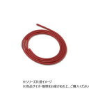 DANNO ダンノ チューブ20 2m レッド D5639