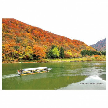 300Pジグソー 日本の都市22 山形県最上郡「紅葉の最上川舟下り」 300-340
