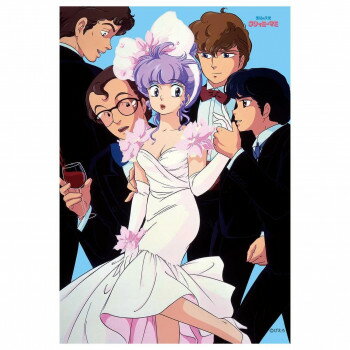 300Pジグソー マミは人気者 (クリィミーマミ) 300-349