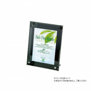 A.P.J. フェイスファイブフレーム(N)ハガキ スモーク 0030736725