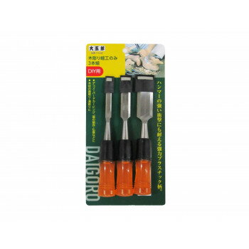 コンヨ 大五郎 木彫のみ 3本組9・15・24mm 11638