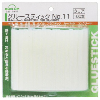 コンヨ SUN UP グルースティック クリア φ7.5mm 14617