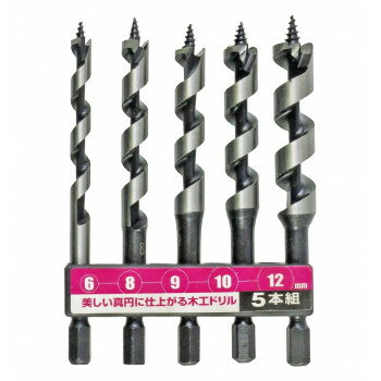 コンヨ SUN UP 木工ドリルビット 5本組 26487