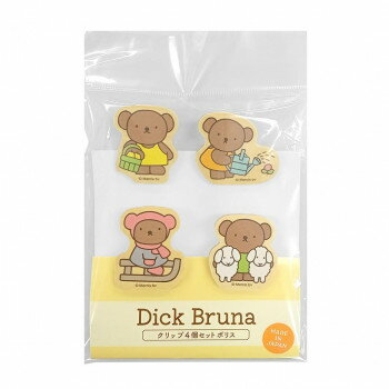 ミッフィー クリップ4個セット(ボリス) DB891B