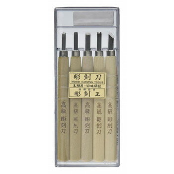 彫刻王 彫刻刀セット 砥石付 5本組 11686