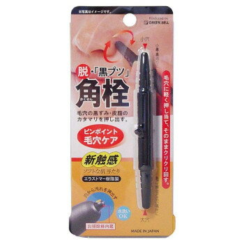 グリーンベル 角栓 毛穴の汚れ取り G-2170