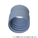 カクイチ ダクトカフス 50mm用