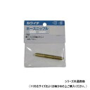 カクイチ ホースニップル 6mm