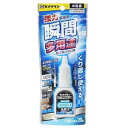 セメダイン 瞬間接着剤 3000KX 多用途 20g アルミ袋 CA-061