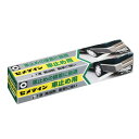 セメダイン 強力接着剤 コンクリートブロック 車止め用 170ml RE-215