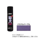 染めQテクノロジィ ミニ染めQテクノロジィエアゾール パステルパープル 70ml
