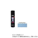 染めQテクノロジィ ミニ染めQテクノロジィエアゾール パステルブルー 70ml