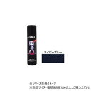 染めQテクノロジィ ミニ染めQテクノロジィエアゾール ネイビーブルー 70ml
