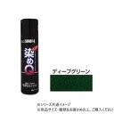 染めQテクノロジィ ミニ染めQテクノロジィエアゾール ディープグリーン 70ml