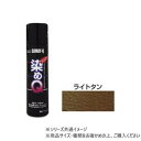 染めQテクノロジィ ミニ染めQテクノロジィエアゾール ライトタン 70ml