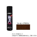 染めQテクノロジィ ミニ染めQテクノロジィエアゾール コーヒーブラウン 70ml