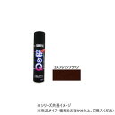 染めQテクノロジィ エアゾール エスプレッソブラウン 264ml