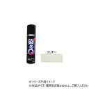 染めQテクノロジィ エアゾール クリヤー 264ml