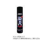 染めQテクノロジィ プライマー 264ml