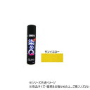 染めQテクノロジィ エアゾール サンイエロー 264ml