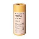 スリーエム(3M) マスキングテープ 6mm 20巻パック 243J