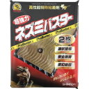 SHIMADA シマダ プロ使用業務用防水ブック型 2枚