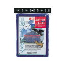 キンボシ GS ゴミガードネット(青) 2×3m 7677