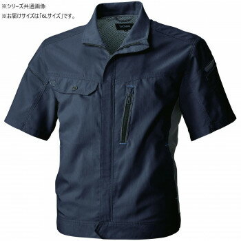 桑和 3018-01 半袖ブルゾン 6Lサイズ ネイビー(1) 桑和 3018-01 半袖ブルゾン 6Lサイズ ネイビー(1)