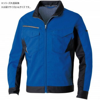 桑和 3478-00 長袖ブルゾン 6Lサイズ ブルー(8) 桑和 3478-00 長袖ブルゾン 6Lサイズ ブルー(8)