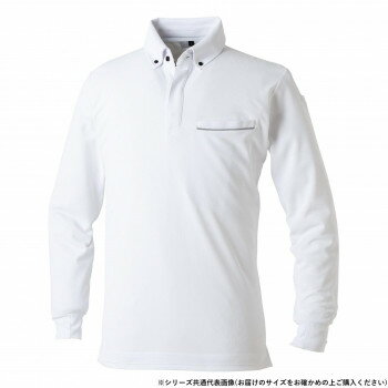 桑和 7335-50 長袖ポロシャツ(胸ポケット付き) LLサイズ ホワイト(0)