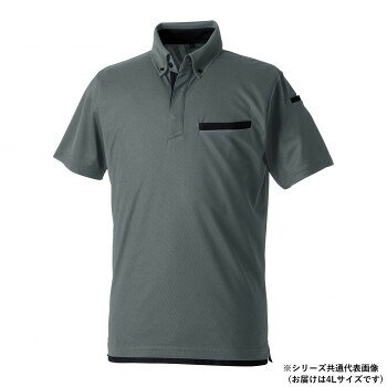　ギフト対応について　楽天国際配送対象店舗 （海外配送）　Rakuten International Shipping&nbsp;桑和 7335-51 半袖ポロシャツ(胸ポケット付き) 4Lサイズ チャコールグレー(23)不快な静電気からしっかりガードする【桑和 7335-51 半袖ポロシャツ(胸ポケット付き) 4Lサイズ チャコールグレー(23)】 fk094igrjs 伸縮性抜群のストレッチ素材で動きやすい。地球環境に配慮したサスティナブル素材を使用。吸汗性に優れ、乾きが速い。消臭素材・加工・テープなどにより、いやなニオイを抑える。サイズ4L個装サイズ：35×27×4cm重量個装重量：400g素材・材質ポリエステル100%仕様制電性素材、ファン専用糸付けボタンドットボタンJIS T8118規格適合品生産国中国 製品詳細 商品名：桑和 7335-51 半袖ポロシャツ(胸ポケット付き) 4Lサイズ チャコールグレー(23)カラー・サイズ名称：2129037JANコード：4536309513447 広告文責 (有)イースクエアTEL:0120-532-772 ※お客さま都合による、ご注文後の[キャンセル][変更][返品][交換]はお受けできませんのでご注意下さいませ。※当店では、すべての商品で在庫を持っておりません。記載の納期を必ずご確認ください。※ご注文いただいた場合でもメーカーの[在庫切れ][欠品][廃盤]などの理由で、[記載の納期より発送が遅れる][発送できない]場合がございます。その際は、当店よりご連絡させていただきます。あらかじめご了承ください。 こちらの商品は【お取り寄せ(14営業日以内に発送予定)】となります。