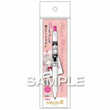 ヒサゴ 時々ボソッとロシア語でデレる隣のアーリャさん サラサR アーリャ HH4091