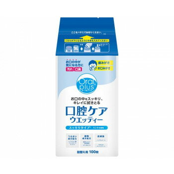 オーラルプラス 口腔ケアウエッティー(スッキリタイプ) 172488 100枚入 詰替用 309215 E0987