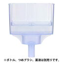 サラヤ 手洗いボトルセットホルダー スマート用 21766
