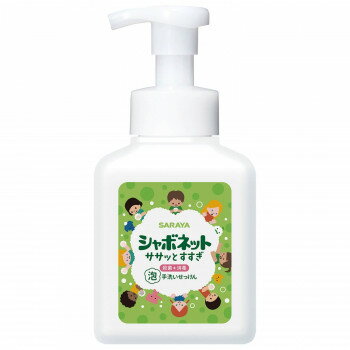 サラヤ シャボネットササッとすすぎ 500mlポンプ付 23066