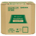 サラヤ ラシュヴェールシャンプー 10L 26764