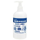 サラヤ 酵素系中性浸漬剤 480ml 44930