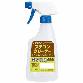 サラヤ スチコン用スプレーボトル 500ml 51937