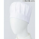 サーヴォ SerVo つば無給食帽 FA ホワイト LL FA288(3)