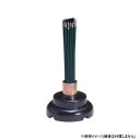 日本香堂 墓線香立 92091