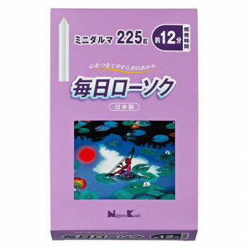 　ギフト対応について　楽天国際配送対象店舗 （海外配送）　Rakuten International Shipping&nbsp;日本香堂 毎日ローソク ミニダルマ 225g 571340心をつなぐやすらぎのあかり【日本香堂 毎日ローソク ...