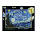 ユーパワー ビッグアート 〜名画LLシリーズ〜 ゴッホ 「星月夜」 BA-13503