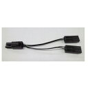 トイテック フィーダー用Y字ケーブル (10cm) A029
