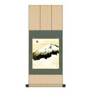 色紙掛・色紙セット 横山大観 霊峰富士 31×75cm NT2YAC-002