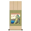 色紙掛・色紙セット 歌川広重 箱根湖水図 31×75cm UT2YAC-001