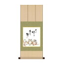色紙掛・色紙セット 佐藤恵風 しあわせふくろう 31×75cm YF2YAC-001