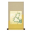 色紙掛・色紙セット 田村竹世 菊花 31×57cm KA2HEM-022