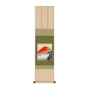 色紙掛・色紙セット 伊藤渓山 赤富士飛翔 31×125cm FU2KIC-002
