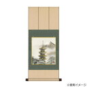 色紙掛・色紙セット 伊藤渓山 富士塔景セット 31×75cm KS2YAC-002